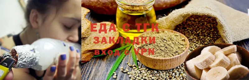 blacksprut вход  Первоуральск  Canna-Cookies конопля 