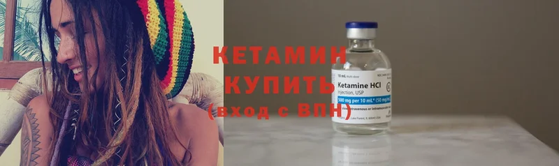 darknet состав  магазин продажи наркотиков  Первоуральск  КЕТАМИН ketamine 